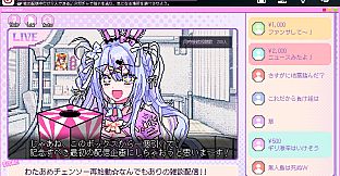 Red Chat Ritual  – TSUMIMI TIME