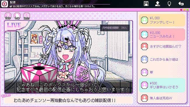 Red Chat Ritual  – TSUMIMI TIME