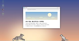 Sill Dogs - Dog Pack 1
