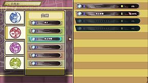 Maumau and the Labyrinth