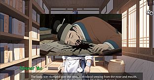 Inquiry Counsel逆转茶食人