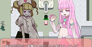 Maken-shi Sara - Additional All-Ages Story & Graphics DLC