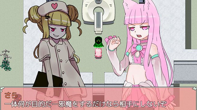 Maken-shi Sara - Additional All-Ages Story & Graphics DLC