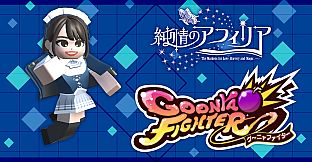 GoonyaFighter - Additional character: Yumi Terasaka(JUNJO NO AFILIA Collab)