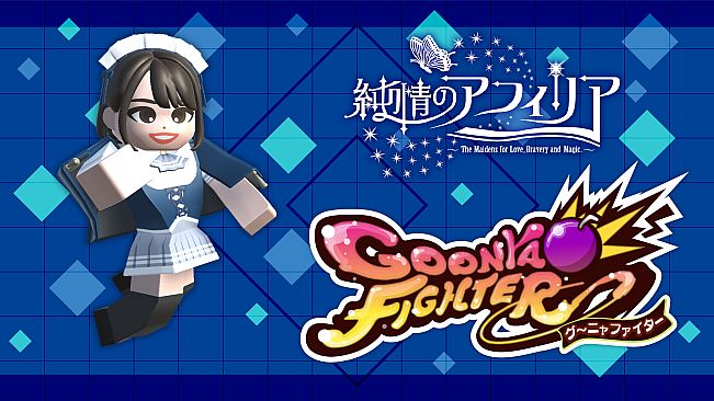 GoonyaFighter - Additional character: Yumi Terasaka(JUNJO NO AFILIA Collab)
