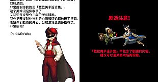 ARIA CHRONICLE - Digital Artbook