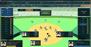 高校野球2100