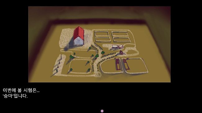 PrincessCliffhouse(ver0.1)