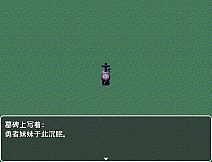 在这个世界的尽头，你与我被遗忘的传说