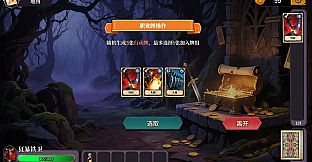 The False God's Fold