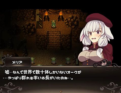 Meria and The Island of Orcs