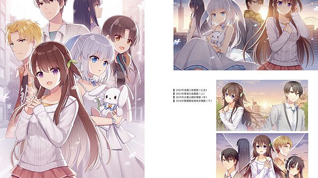 花落冬陽 Snowdreams - Digital Artbook