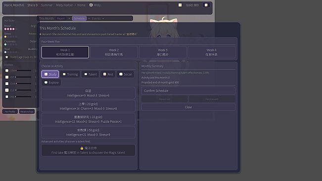 NEKO MAKER 2: Starlit Girl