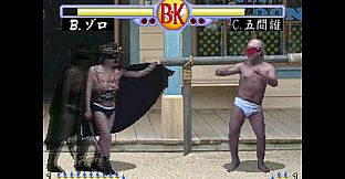 Brief Karate Foolish