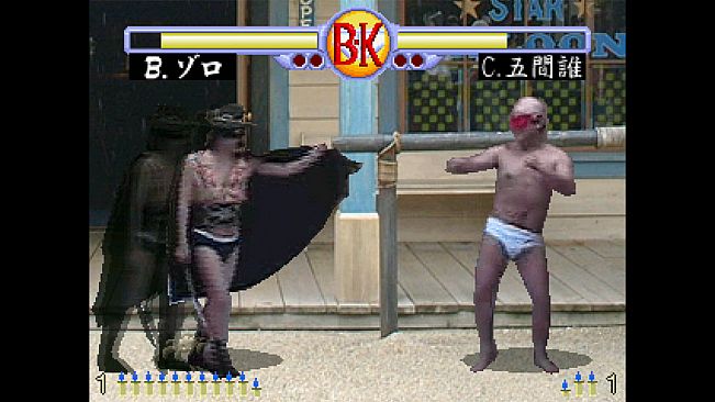 Brief Karate Foolish