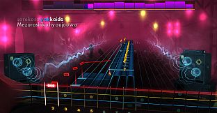 Rocksmith 2014 – STRAIGHTENER - “ROCKSTEADY”