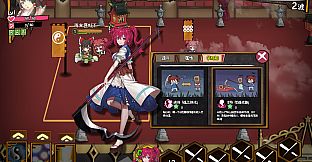 东方大战争 ~ Touhou Big Big Battle - Character Pack 1