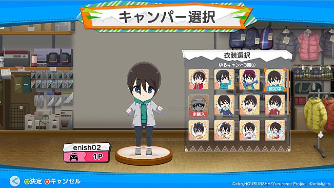 わちゃキャン：衣装追加パック　第1弾
