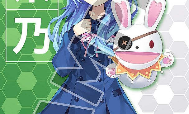 DATE A LIVE Rio Reincarnation Deluxe Pack