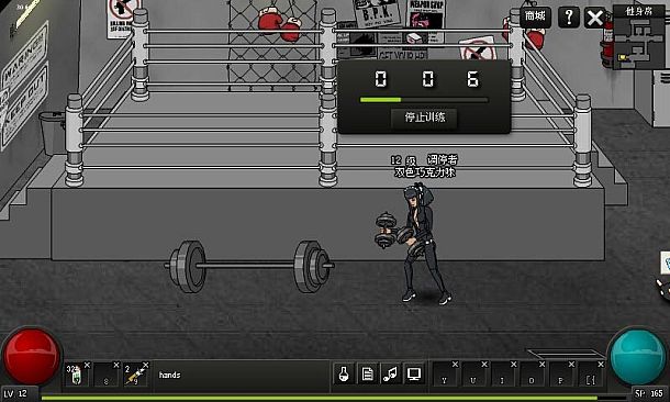 Crazy Flasher 7 Mercenary Empire(stand-alone Version)