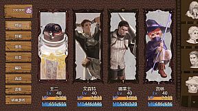 拯救大魔王2 Rescue the Great Demon 2