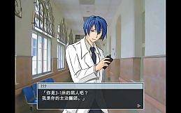 Escape Hospital-脫出 失憶病棟