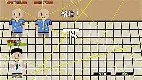 破环者 LoopBreaker