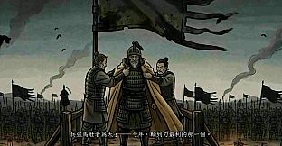 餘燼之軍 EmbersOfWar