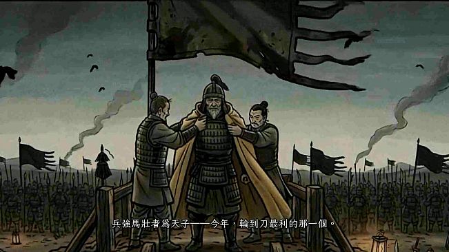 餘燼之軍 EmbersOfWar