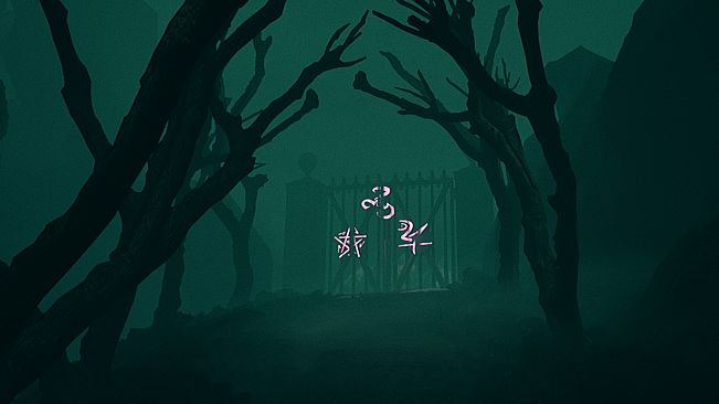 Lighthouse of Madness