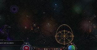 EXODUSER: HELL LORD