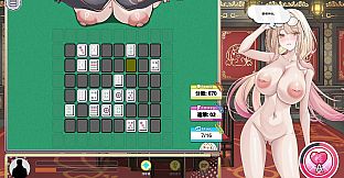 Sexy Gamblers: Kakaitan Legend DX