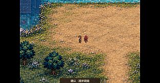 W勇者之剑
