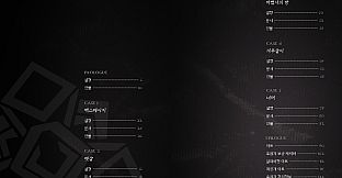 스테퍼 케이스 - 아트북