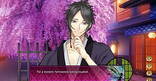 The Men of Yoshiwara: Kikuya