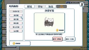 Neko:Insufficient FIREPOWER