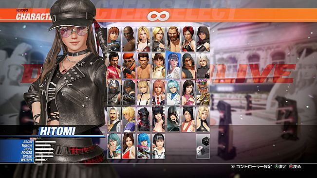 DOA6LR Hitomi Stahltradition: Nacht