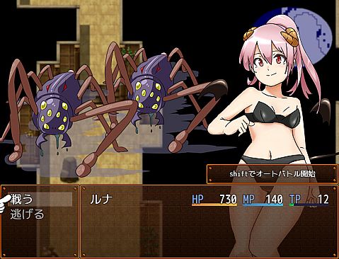 Succubus Runa and the Erotic Dungeon