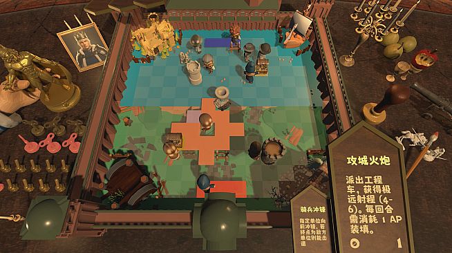 国王棋 KING'S CHESS