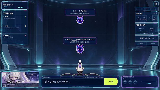 STAR CIPHER