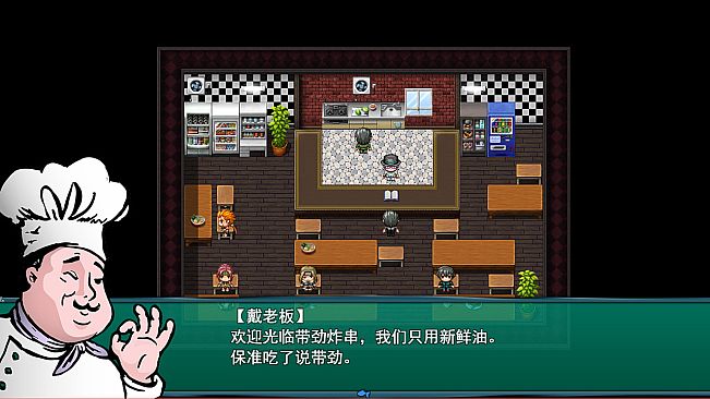 BeiJing Courier Simulator