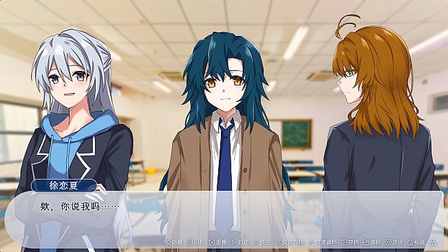 The Neverending Summer