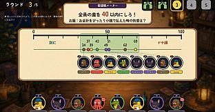 WAZATO: Sabotage or Mistake?