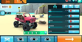 Extreme Offroad Racing