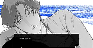 越过惊涛骇浪：水面之下