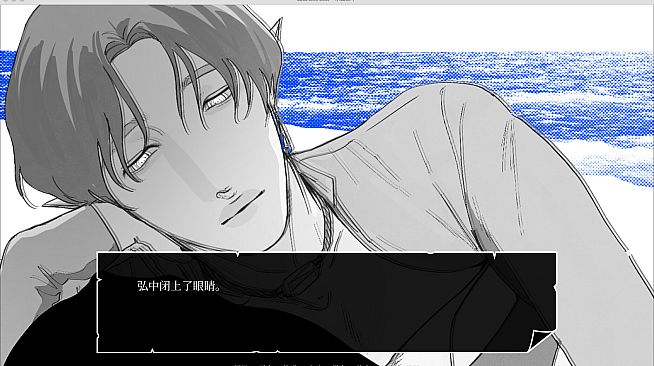 越过惊涛骇浪：水面之下