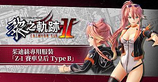 The Legend of Heroes: Kuro no Kiseki Ⅱ -CRIMSON SiN- Judith's Exclusive Costume: Z-1 Queen Type B