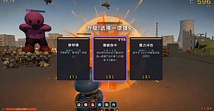 Send Them Fly 送它上天