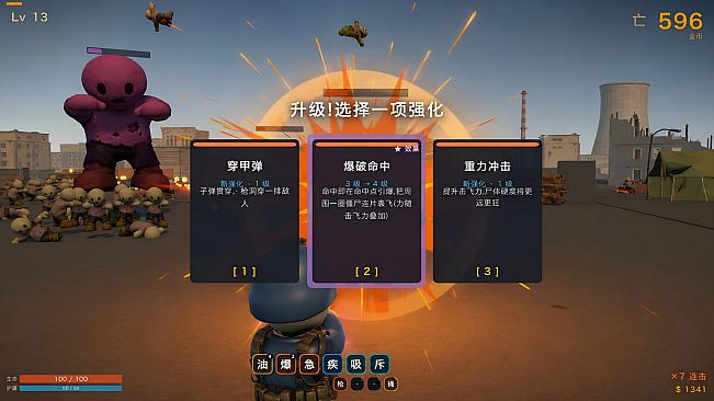 Send Them Fly 送它上天