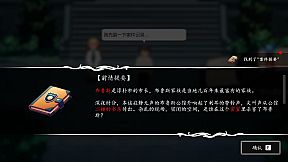 The Occult Detective